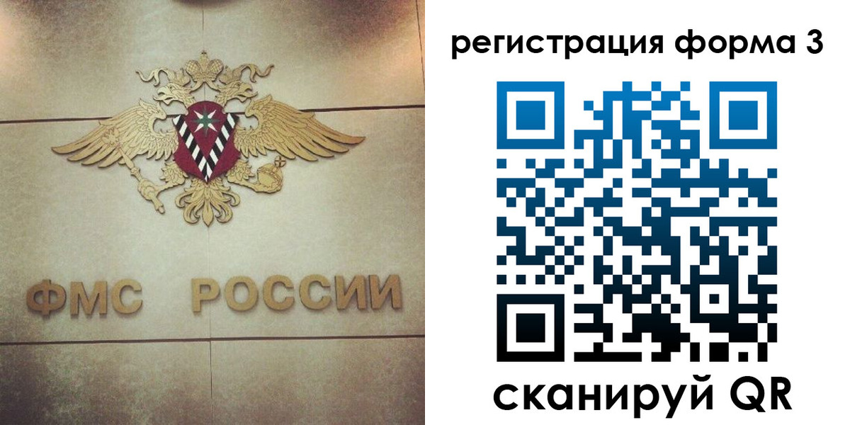 временная регистрация 2025 в Кольчугино