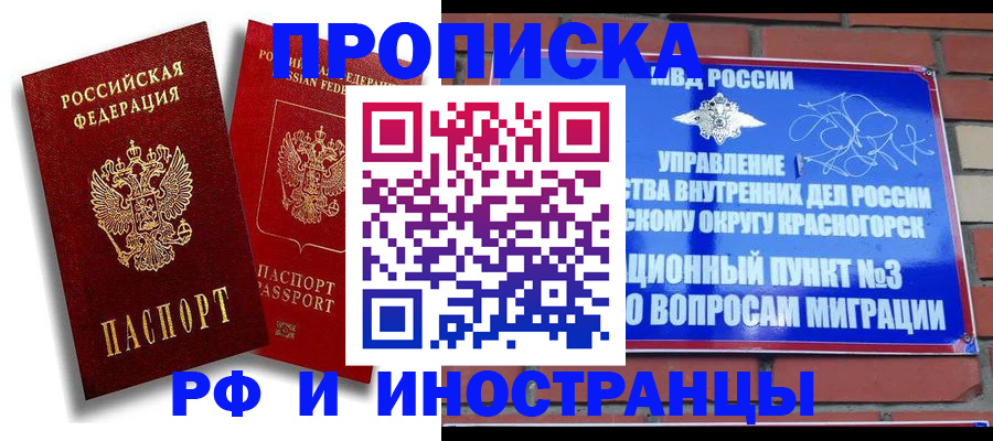 форма 3 в Кольчугино