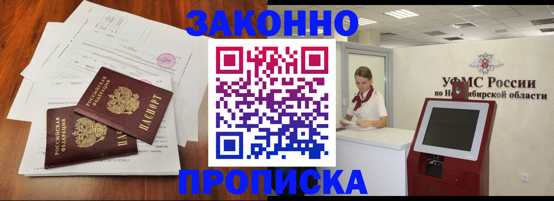 где прописаться в Кольчугино