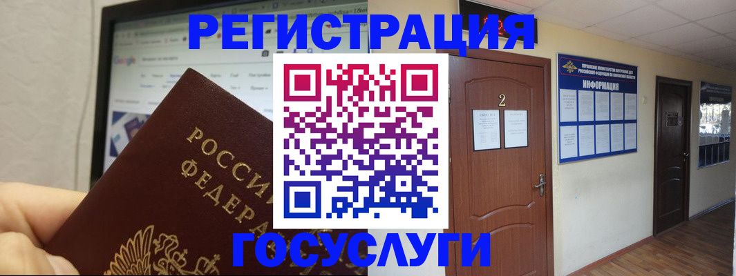 прописка для кредита в Кольчугино