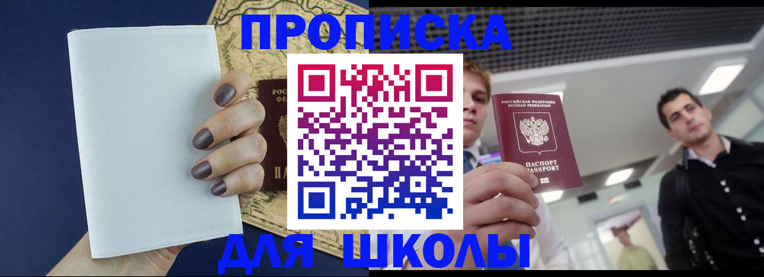 прописка поиск в Кольчугино